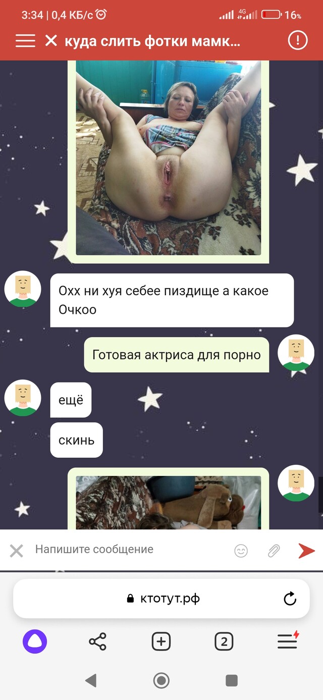 Социальный Секс Сайт Социальный Секс Сайт